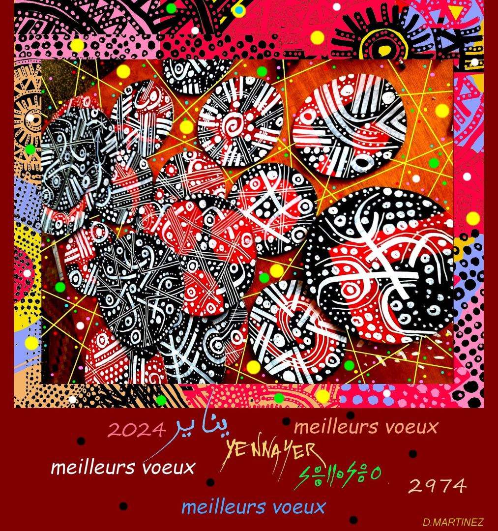 Carte de vœux 