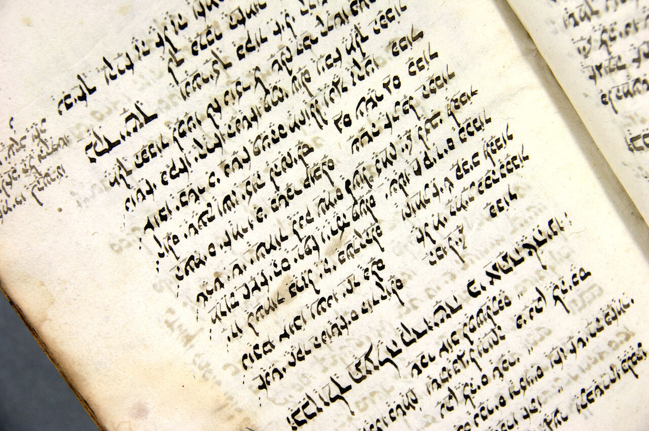 une page du mahzoar